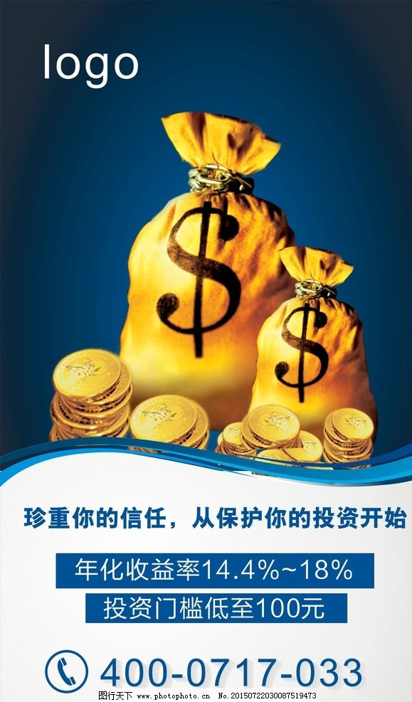 重庆私人周转